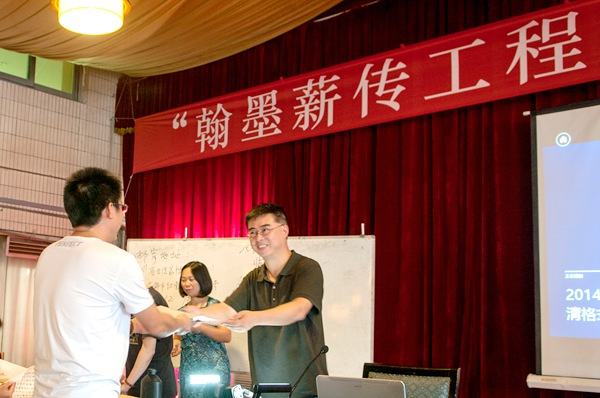 戴躍為四川50位翰墨薪傳學(xué)員頒發(fā)結(jié)業(yè)證書