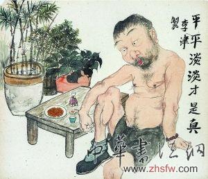 《平平淡淡才是真》 紙本設色 38cm×43cm 2014年