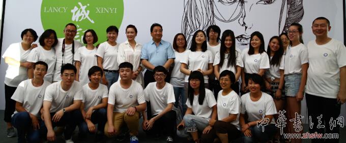 孫儷題館名 90后辦公益畫(huà)展為建圖書(shū)館