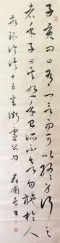 花國(guó)平——“盛世中國(guó)”書畫界最具貢獻(xiàn)人物獻(xiàn)禮建國(guó)65周年 花國(guó)平作品1