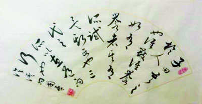 花國(guó)平——“盛世中國(guó)”書畫界最具貢獻(xiàn)人物獻(xiàn)禮建國(guó)65周年 花國(guó)平作品3
