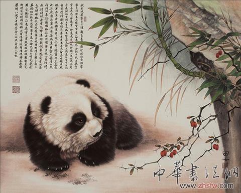 中國當(dāng)代藝術(shù)鬼才田七國寶熊貓系列作品網(wǎng)絡(luò)聯(lián)盟展