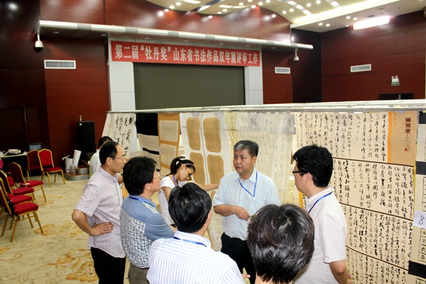 第二屆牡丹獎(jiǎng)山東省書法作品雙年展揭曉