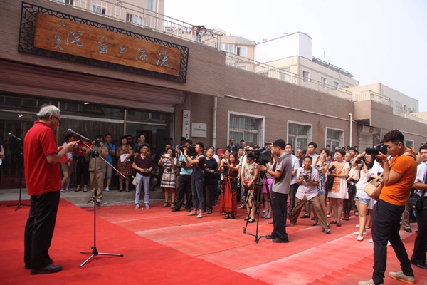 第四屆遼寧省書(shū)法蘭亭獎(jiǎng)?wù)褂[在凌源開(kāi)幕