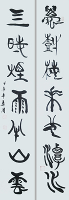 費(fèi)業(yè)鐘——“盛世中國(guó)”書(shū)畫(huà)界最具貢獻(xiàn)人物獻(xiàn)禮建國(guó)65周年 費(fèi)業(yè)鐘作品1