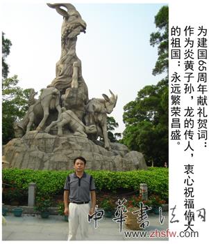 唐運(yùn)見(jiàn)