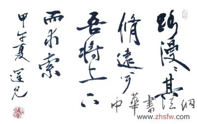 唐運(yùn)見(jiàn)作品1