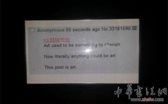 在eBay上拍出9萬美元的“藝術(shù)品”