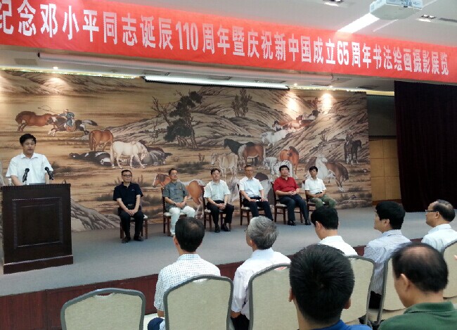 中國(guó)出版集團(tuán)在京舉辦書(shū)法繪畫(huà)攝影展