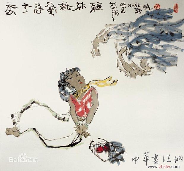 陳醉的藝術(shù)人生