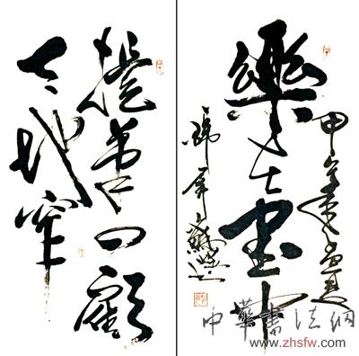 樂在書中，提筆四顧天地窄