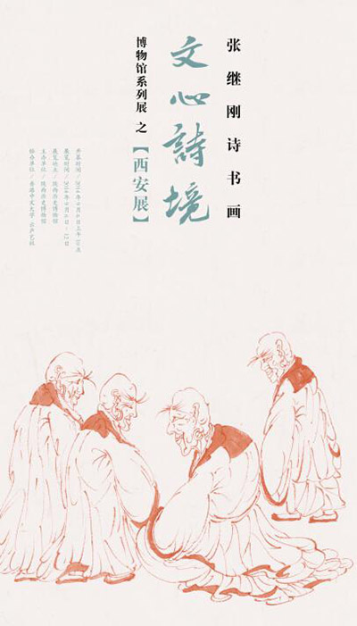 點擊瀏覽下一頁