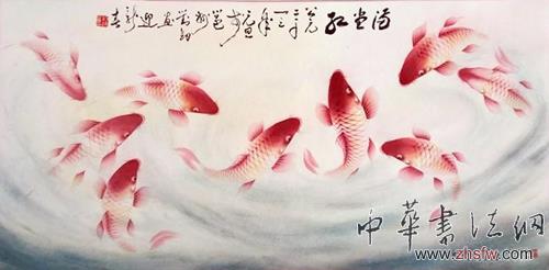 劉劍——“盛世中國”書畫界最具貢獻人物獻禮建國65周年 劉劍作品2