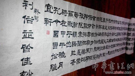 當代書法之魂——孔令國