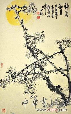 中國書畫名家馬惟印藝術(shù)人生訪談錄 馬惟印作品2