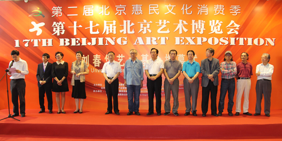 點(diǎn)擊瀏覽下一頁(yè)