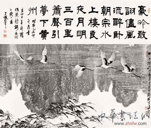 巨匠之師——姚治華 巨匠之師——姚治華