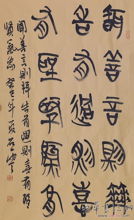 曠野田園有詩(shī)魂----王國(guó)梁書畫