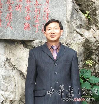 廖俊華——最具收藏的書畫名家作品鑒賞 廖俊華