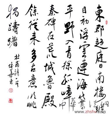 廖俊華——最具收藏的書畫名家作品鑒賞 廖俊華作品1