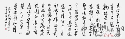 廖俊華——最具收藏的書畫名家作品鑒賞 廖俊華作品3