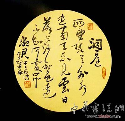 龍翼翔——最具收藏的書畫名家作品鑒賞 龍翼翔作品1