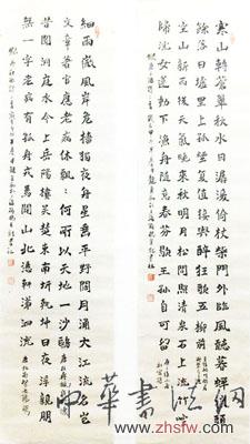 龍翼翔——最具收藏的書畫名家作品鑒賞 龍翼翔作品3