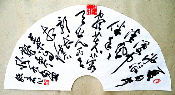 點(diǎn)擊瀏覽下一頁