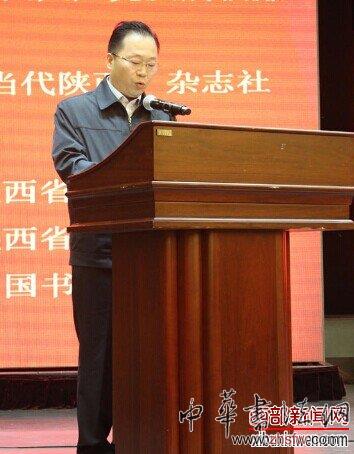 陜西省廉政書(shū)畫藝術(shù)研討暨書(shū)畫名家邀請(qǐng)展在西安舉行