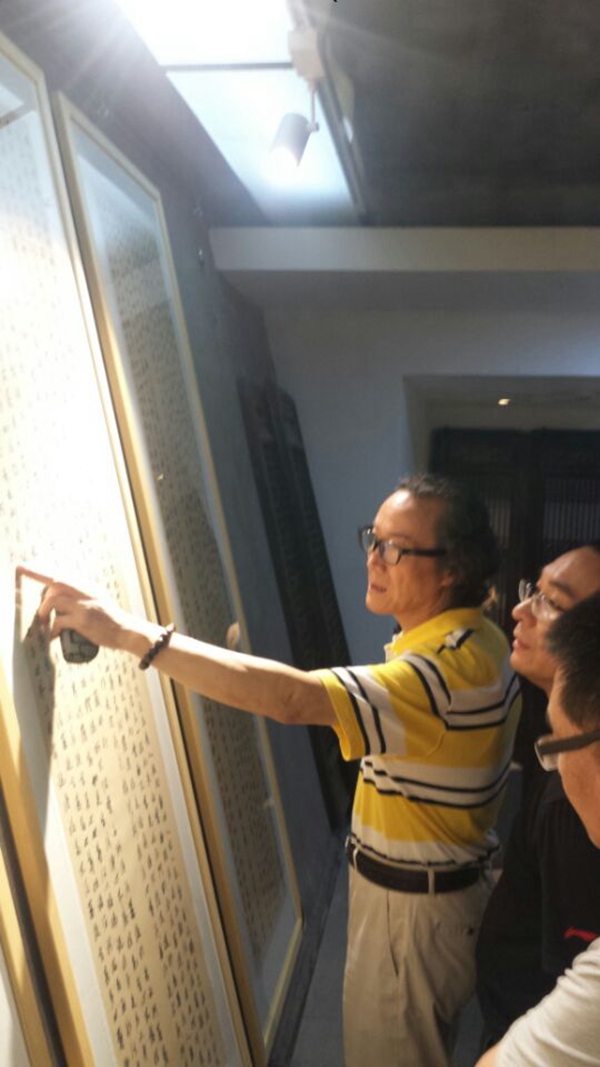 《書(shū)法報(bào)》編輯樊利杰書(shū)法雅集展在武漢舉行