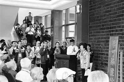 李可染畫院落戶北京大興 可容納10萬人參觀