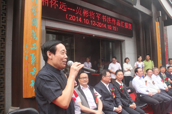 點擊瀏覽下一頁