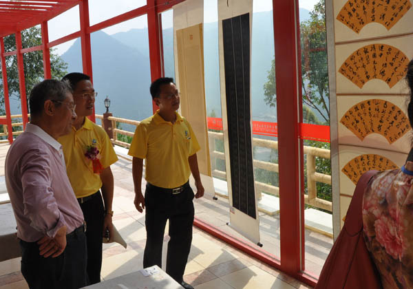 第六屆“觀音山杯”全國(guó)書法藝術(shù)大展在東莞開幕