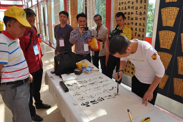 第六屆“觀音山杯”全國(guó)書法藝術(shù)大展在東莞開幕