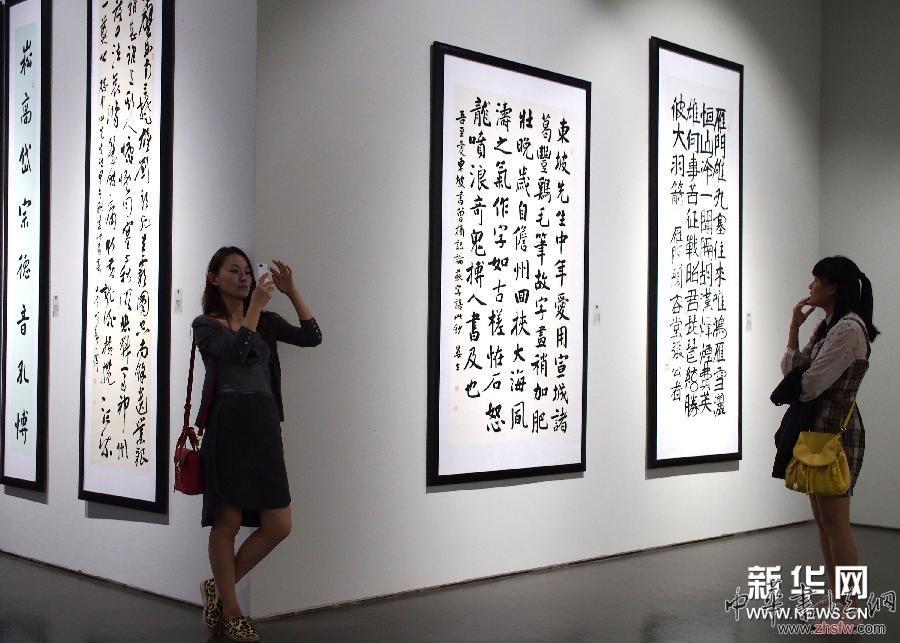 “寫意中國”書法版畫展在滬揭幕 圖 (晚報)(2)“寫意中國”書法版畫展在滬揭幕