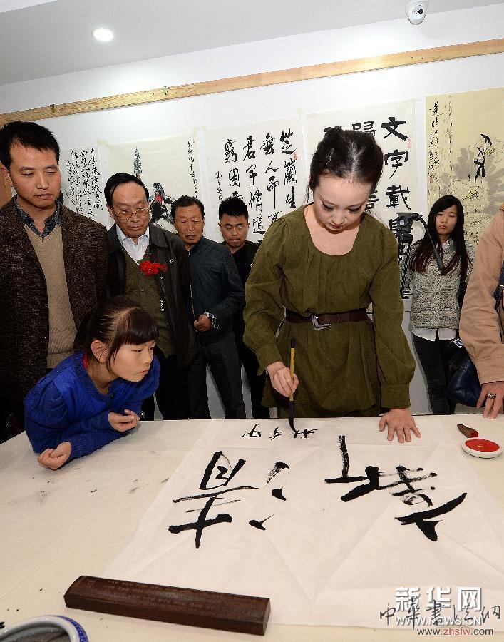 （晚報(bào)）（3）&ldquo;輝煌中國(guó) 共筑夢(mèng)想&rdquo;第十一屆清新文化研討會(huì)暨書(shū)畫(huà)展在京舉行