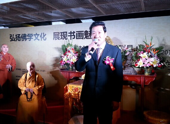 “翰墨丹青菩提心”佛學(xué)藝術(shù)畫展在京舉行