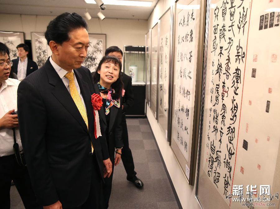 （XHDW）（1）中國(guó)天津文化旅游周暨東方藝術(shù)展在日本開(kāi)幕