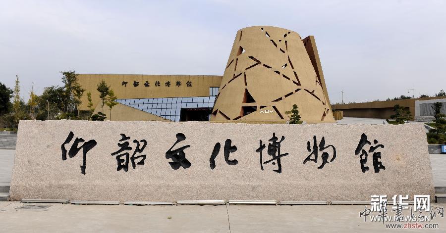 （新華網(wǎng)）（1）探訪澠池仰韶文化博物館