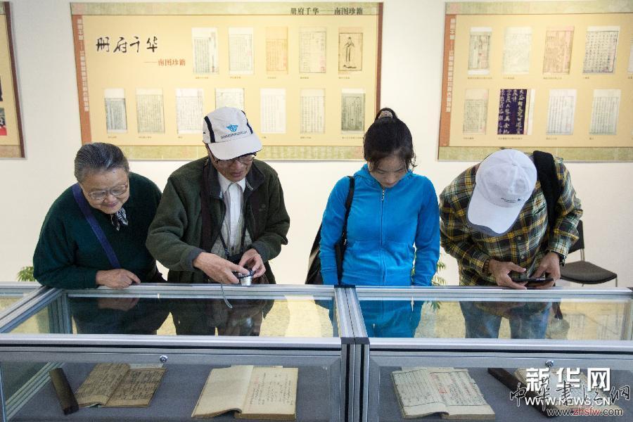 #（文化）（1）南京圖書館&ldquo;曬&rdquo;國寶古籍 《永樂大典》殘頁首展