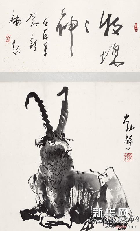 作品名稱:牧羊之神 尺寸:85x51 創(chuàng)作時(shí)間:2012年