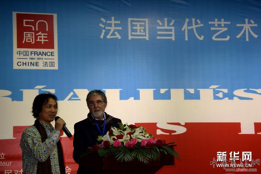 法國當代藝術展在北京舉辦 圖 (晚報) (1) 法國當代藝術展在北京舉辦