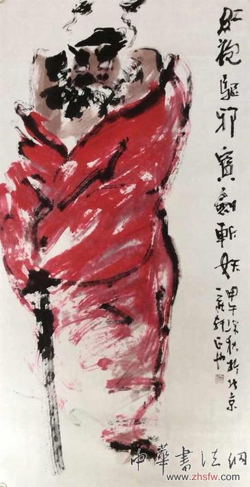 莊玉君：焦墨寫鐘馗，揮毫揚正氣