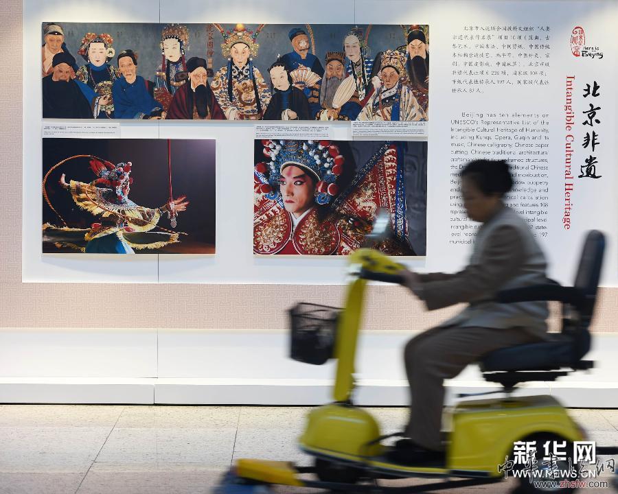 （北京APEC&middot;XHDW）（1）國(guó)家會(huì)議中心內(nèi)的&ldquo;京味兒&rdquo;