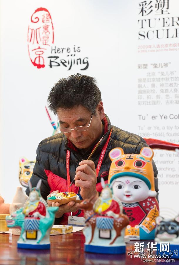 （北京APEC）（4）國(guó)家會(huì)議中心內(nèi)的&ldquo;京味兒&rdquo;