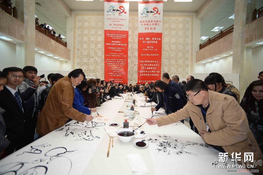 （XHDW）（3）攝影和商務(wù)交流慶祝中烏友好建交22周年