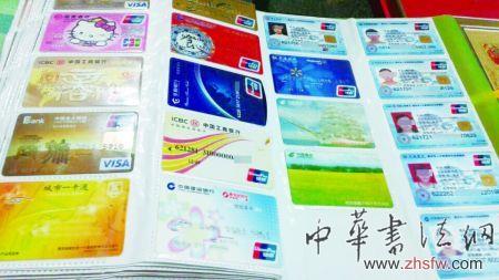 收藏店楊先生向記者展示自己的&ldquo;磁卡集&rdquo;