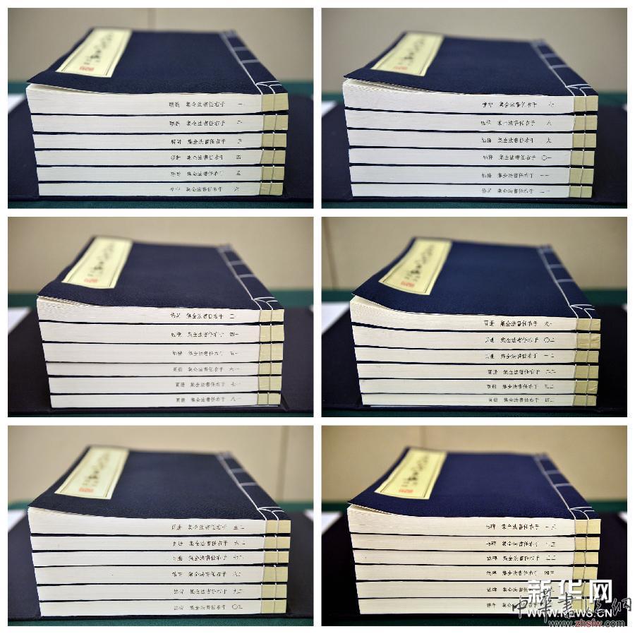 （新華網(wǎng)）（5）《于右任書法全集》出版座談會(huì)在京舉行