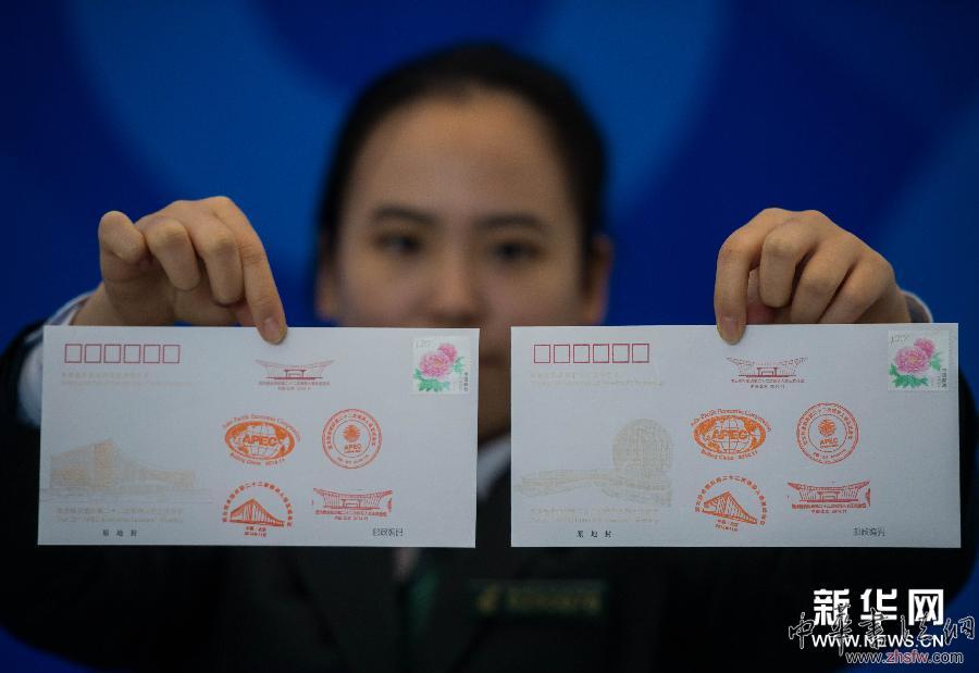 （北京APEC）（2）北京市郵票公司發(fā)行兩枚APEC原地紀(jì)念封