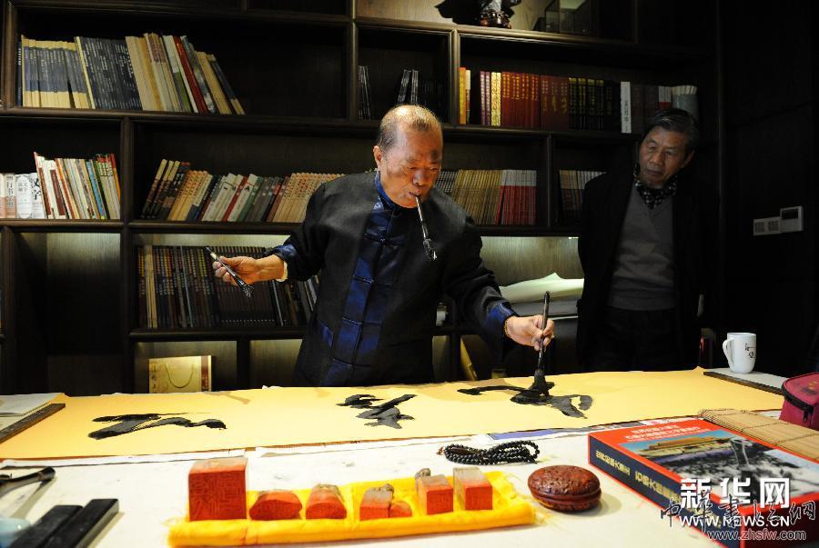 臺灣書法“大筆王”石翁南京獻藝 圖 (文化)(1)臺灣書法“大筆王”石翁南京獻藝